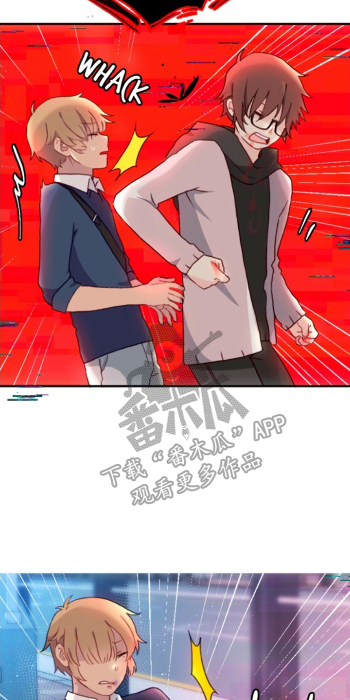 没勾完的死神名单漫画,第15章：目的3图