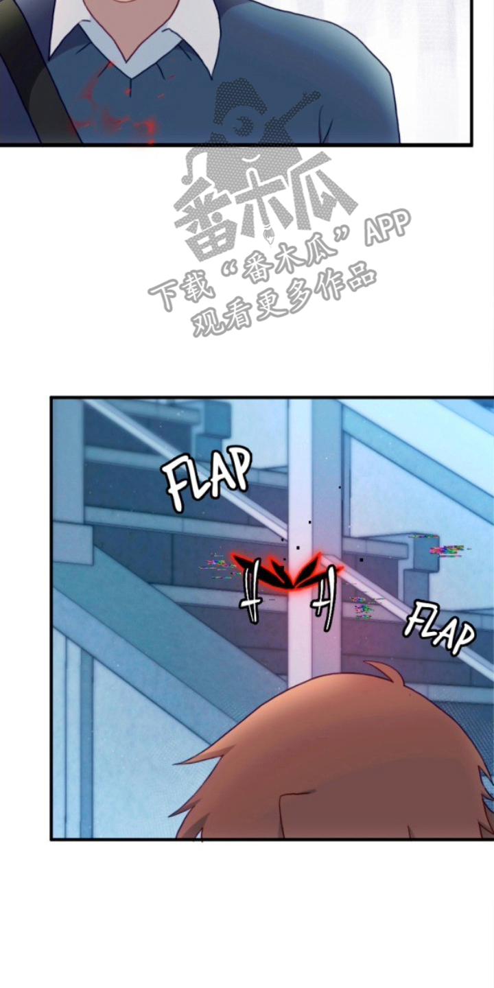 没勾完的死神名单漫画,第17章：有麻烦了1图