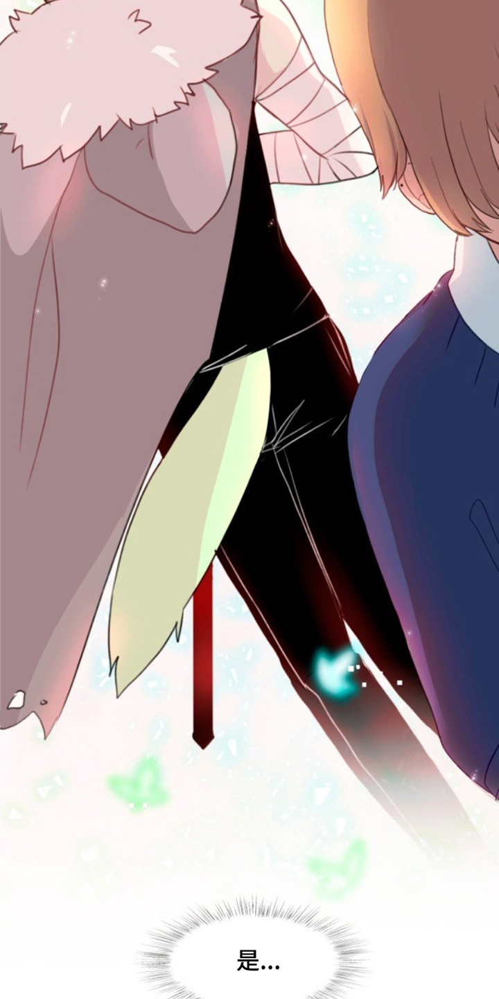 搞笑死神名单漫画,第2章：死亡旋律4图