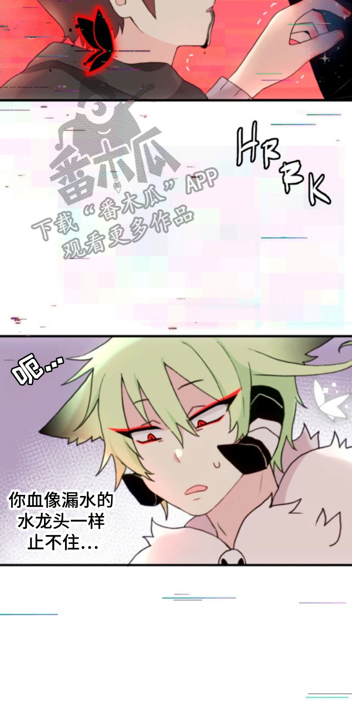 没勾完的死神名单漫画,第14章：吸引注意5图