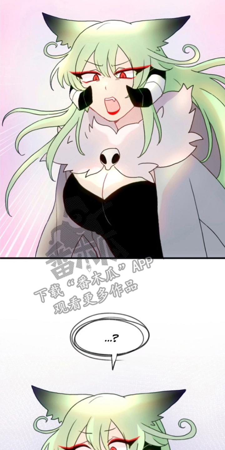 没勾完的死神名单漫画,第12章：暗魂4图