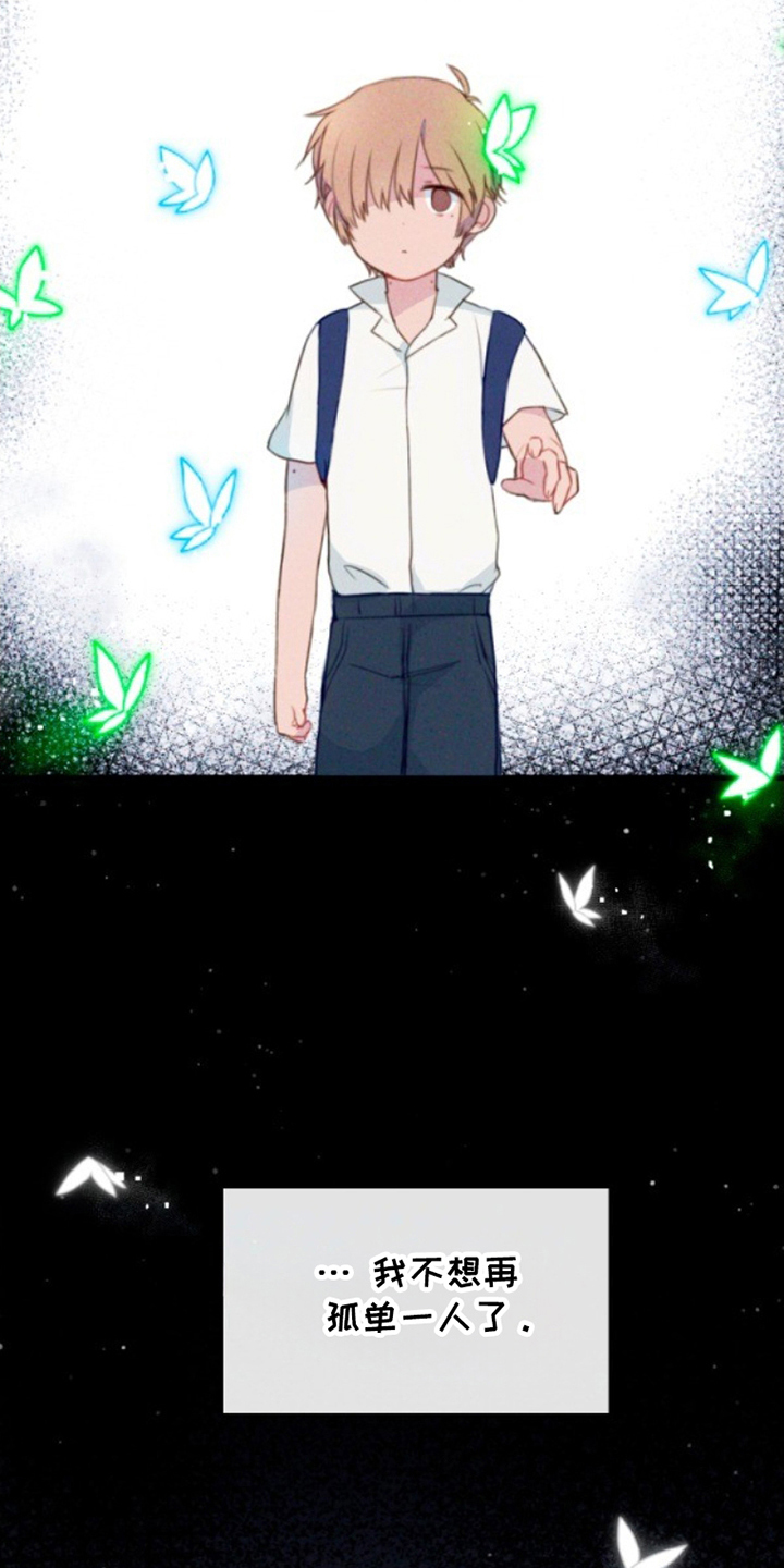 没勾完的死神名单漫画,第1章：看不见的鬼魂5图