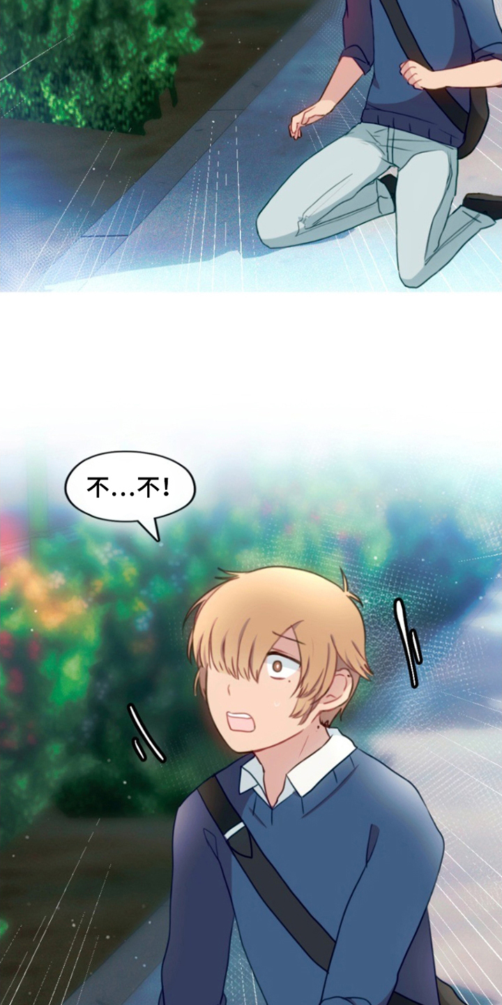 死神死亡名单漫画,第9章：从未见过3图