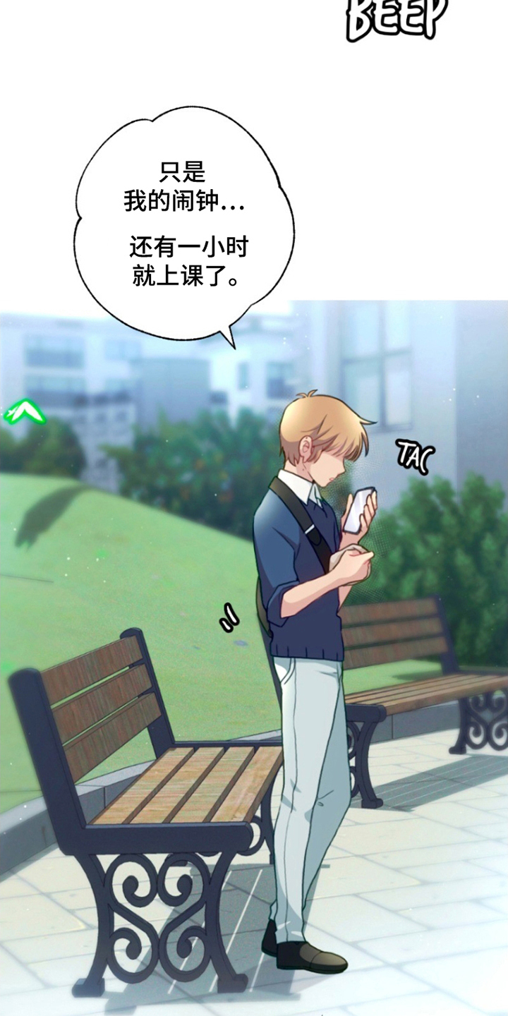 没勾完的死神名单漫画,第7章：慢慢消失4图