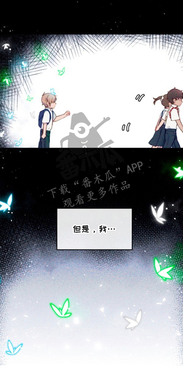 没勾完的死神名单漫画,第1章：看不见的鬼魂4图