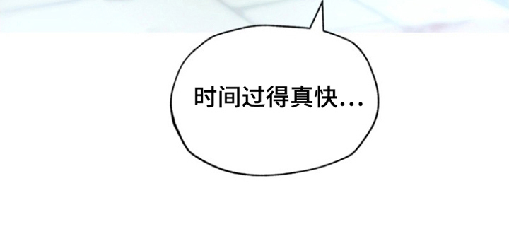 没勾完的死神名单漫画,第7章：慢慢消失5图