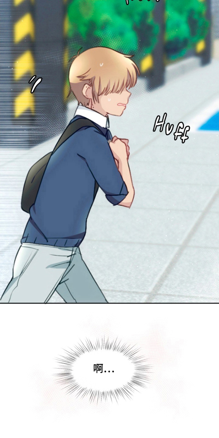 死神没有休息日更了没漫画,第5章：被发现5图