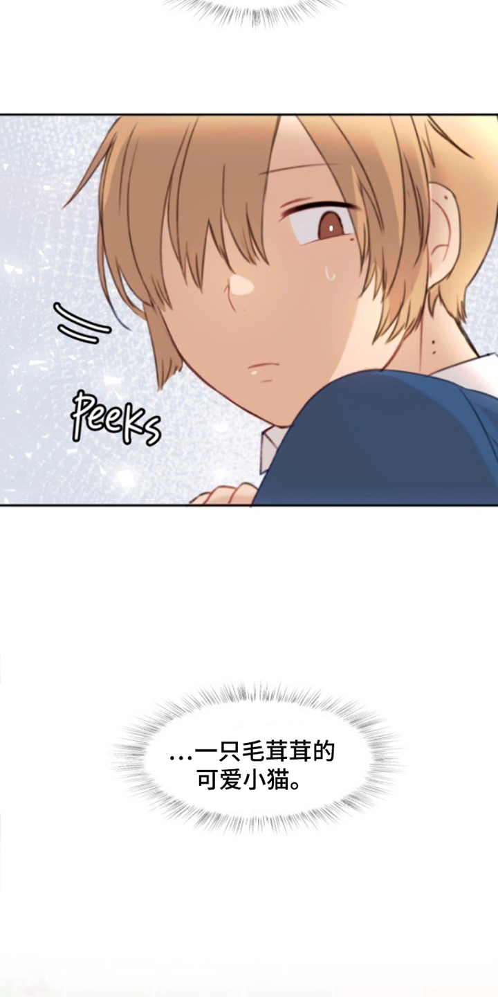 搞笑死神名单漫画,第2章：死亡旋律5图