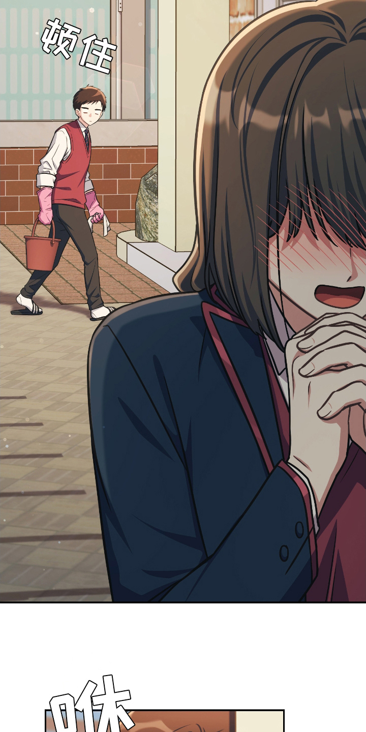 失控玩家解说漫画,第10章：爆发2图