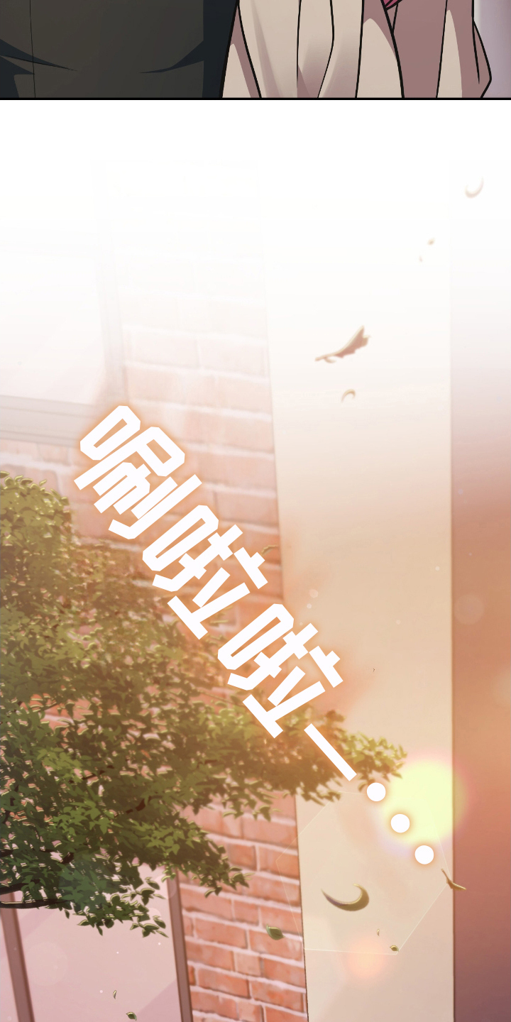 失控玩家解说漫画,第10章：爆发2图