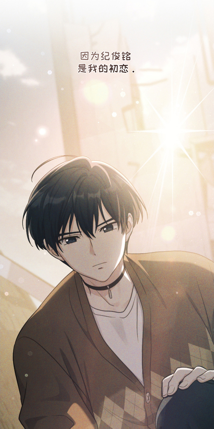 失控玩家解说漫画,第10章：爆发4图