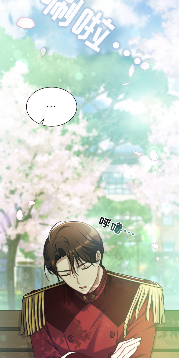 失控烙印小说结局漫画,第13章：等待中4图