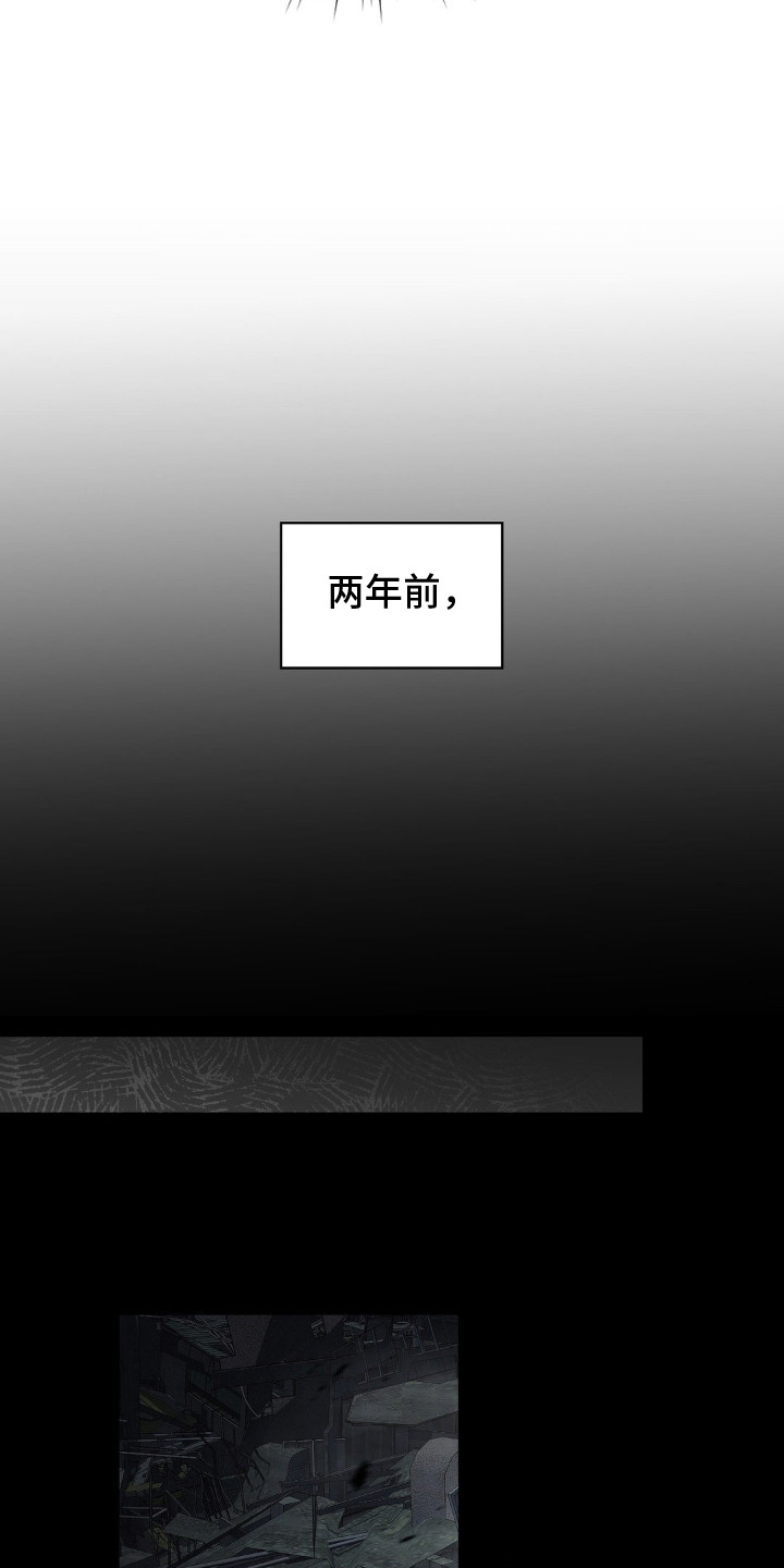 失控烙印类似小说推荐漫画,第2章：超高匹配率3图