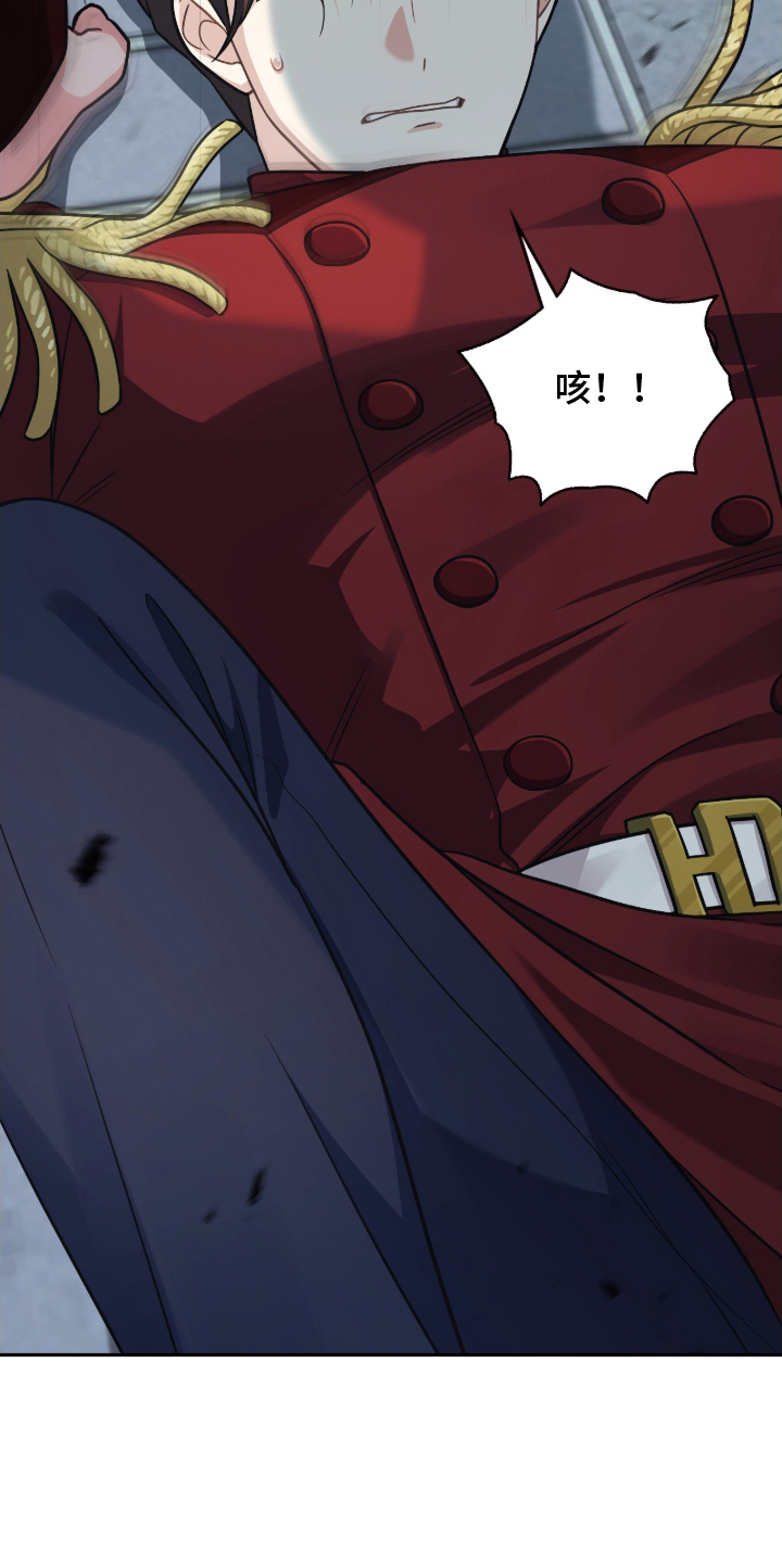 失控的情歌漫画,第14章：不是看那里！5图