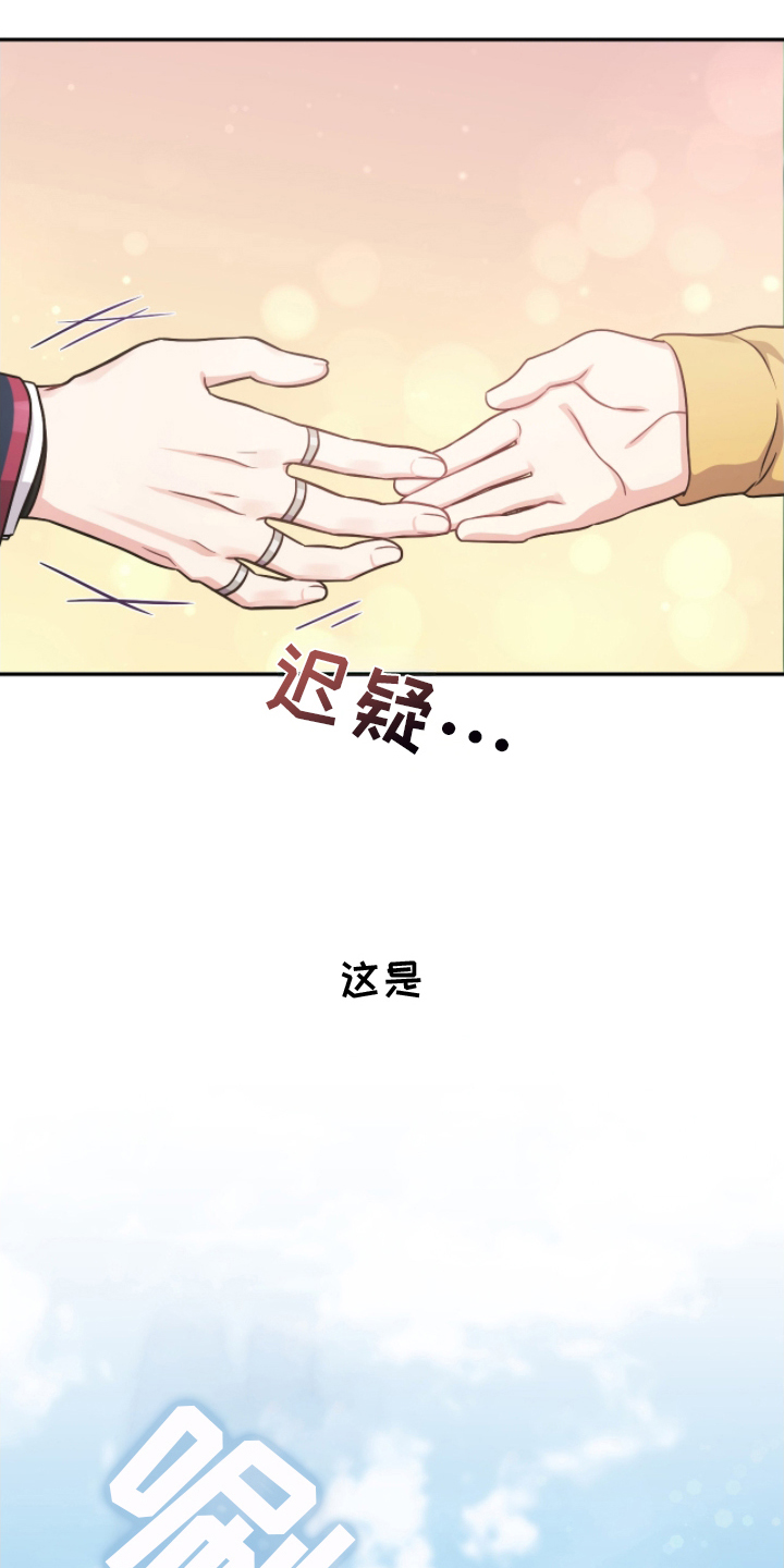 失控凯文凯利漫画,第9章：沟通5图