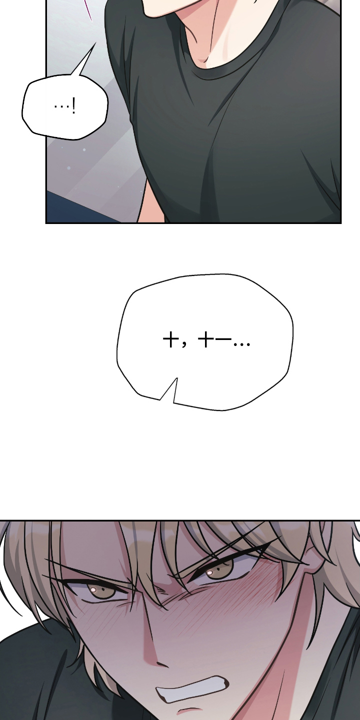 失控烙印小说结局漫画,第19章：健身1图