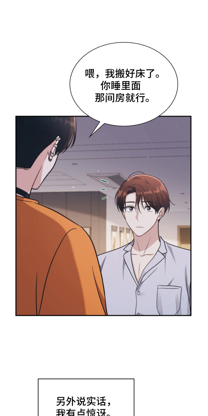 失控凯文凯利漫画,第17章：受不了2图