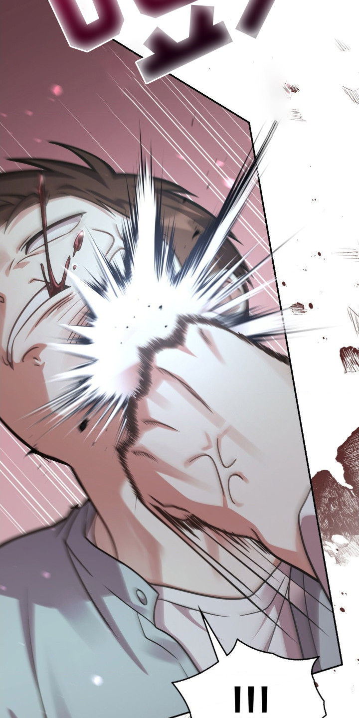 失控歌曲井迪儿漫画,第4章：打架3图