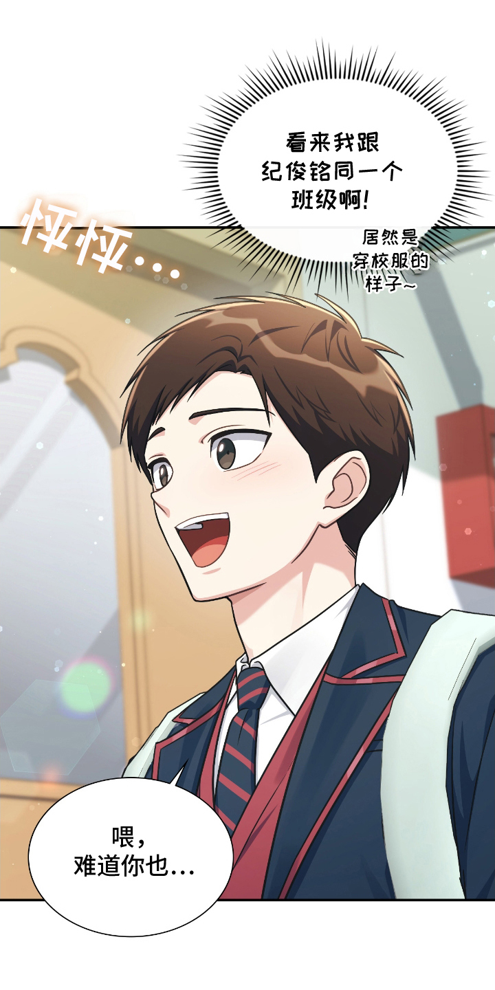 失控凯文凯利漫画,第9章：沟通1图