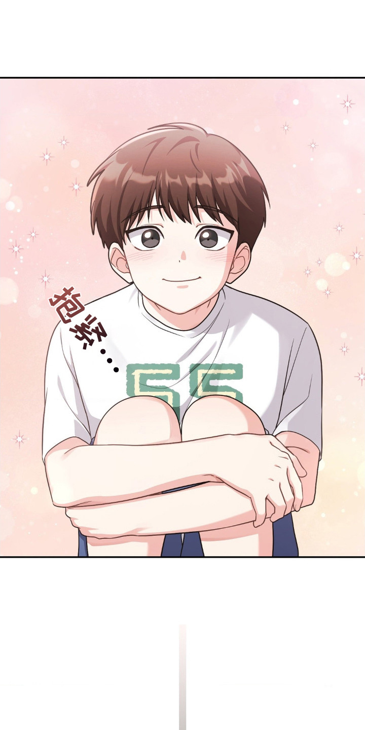 失控烙印漫画,第1章：能力者们5图