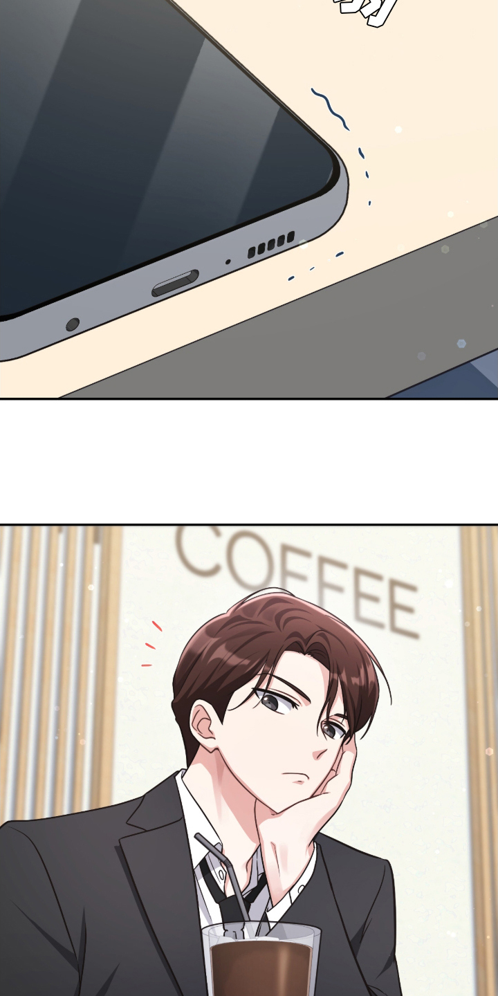 失眠最怕的菜漫画,第15章：闯祸5图