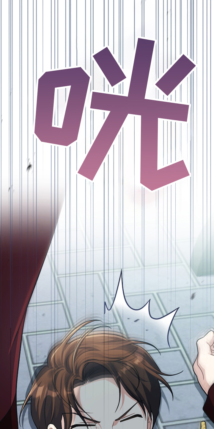 失控的情歌漫画,第14章：不是看那里！4图