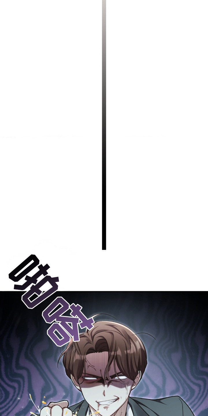 失控烙印韩漫的原名叫什么漫画,第1章：能力者们1图