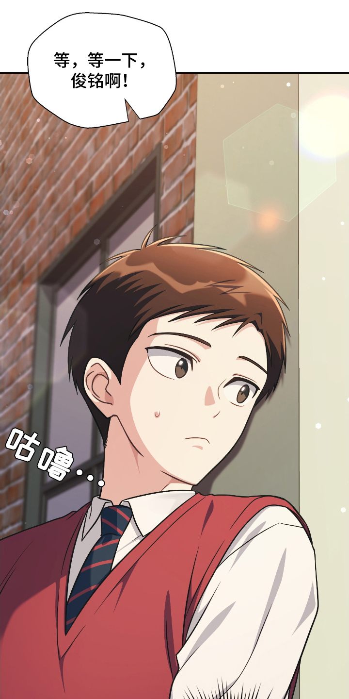 失控玩家解说漫画,第10章：爆发5图