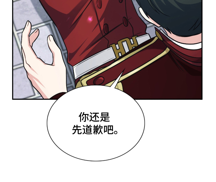 失控的情歌漫画,第14章：不是看那里！4图