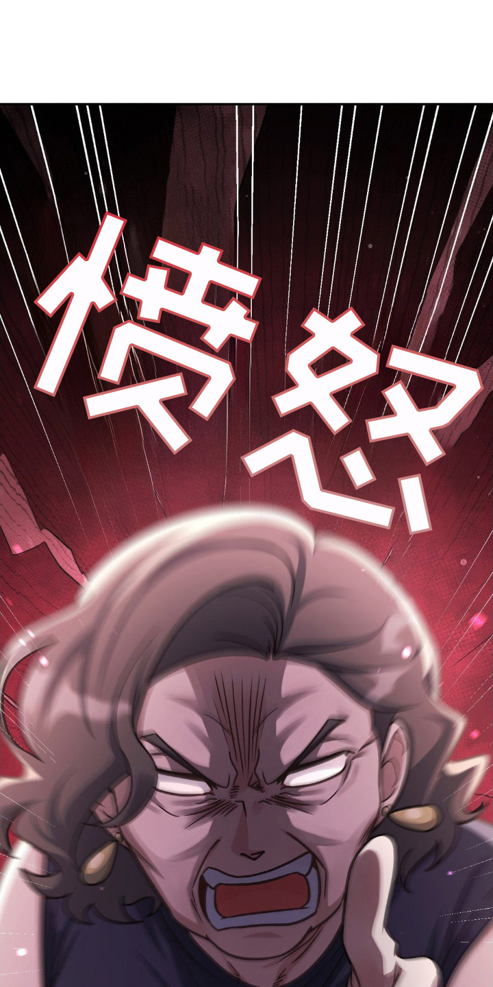 失控烙印韩漫的原名叫什么漫画,第1章：能力者们4图