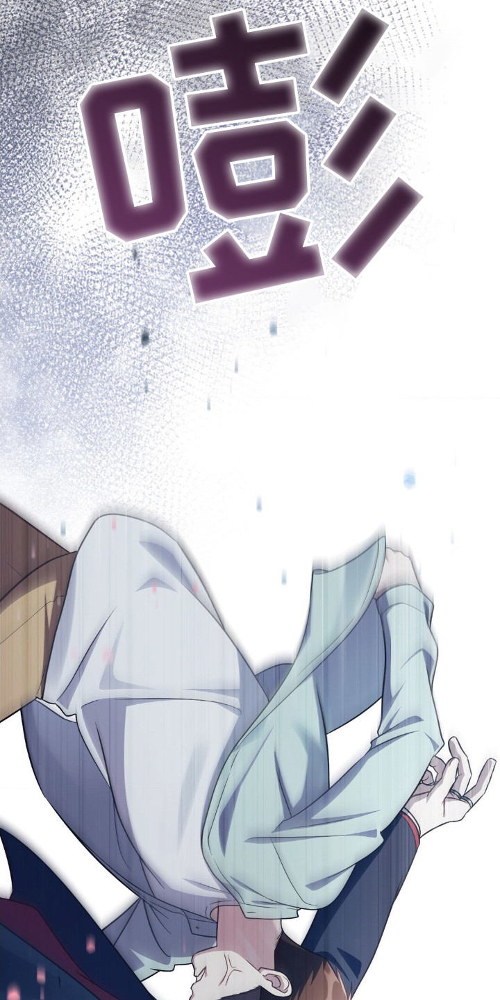 失控歌曲井迪儿漫画,第4章：打架4图