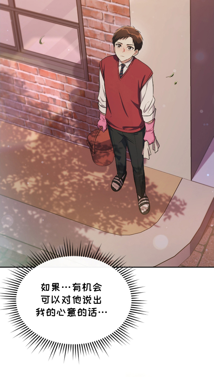 失控玩家解说漫画,第10章：爆发3图