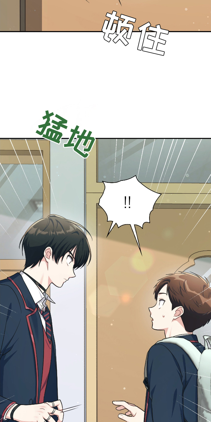 失控凯文凯利漫画,第9章：沟通4图