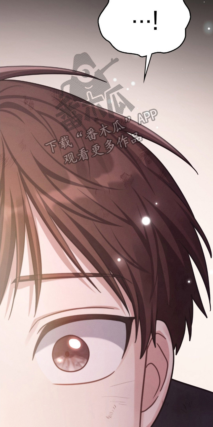 失控烙印类似小说推荐漫画,第2章：超高匹配率5图