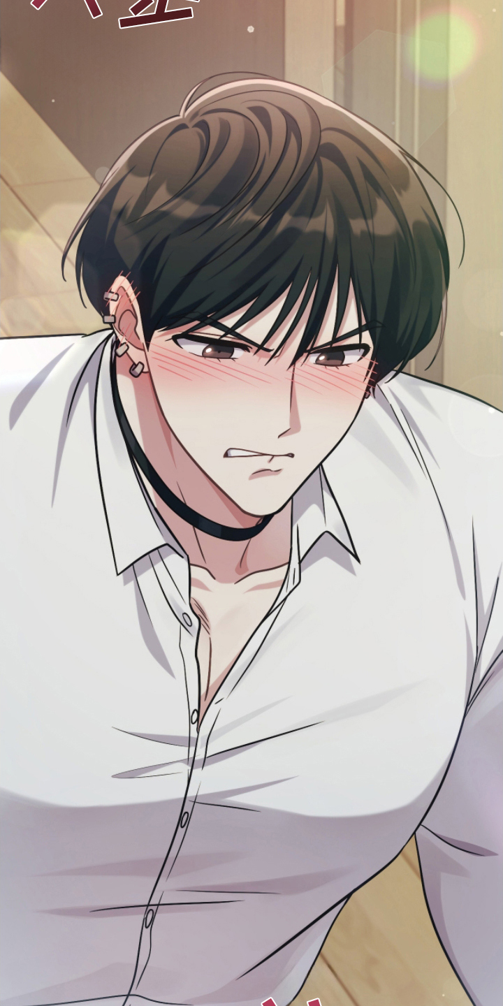 失控烙印类似小说推荐漫画,第18章：不是那样5图