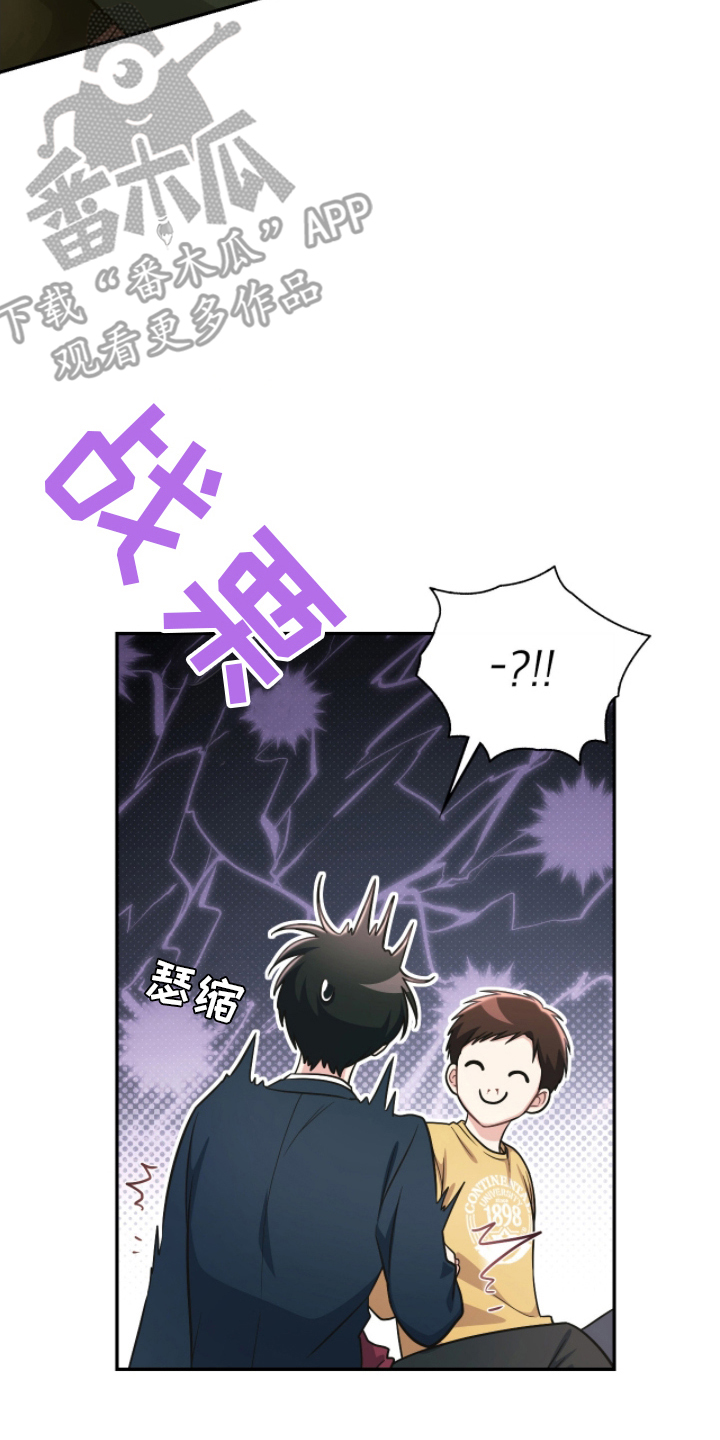 失控凯文凯利漫画,第9章：沟通3图