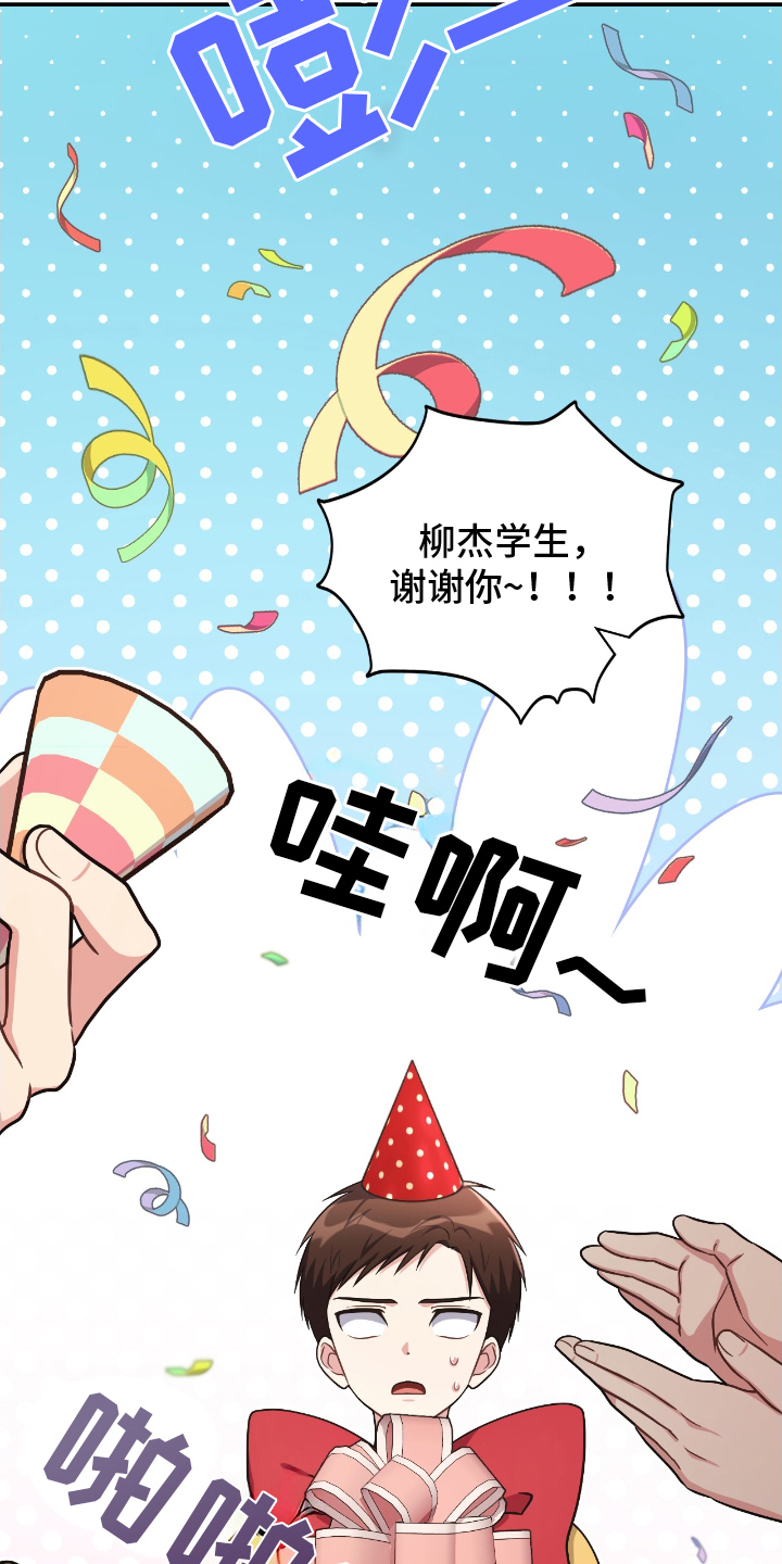 失控凯文凯利漫画,第9章：沟通1图