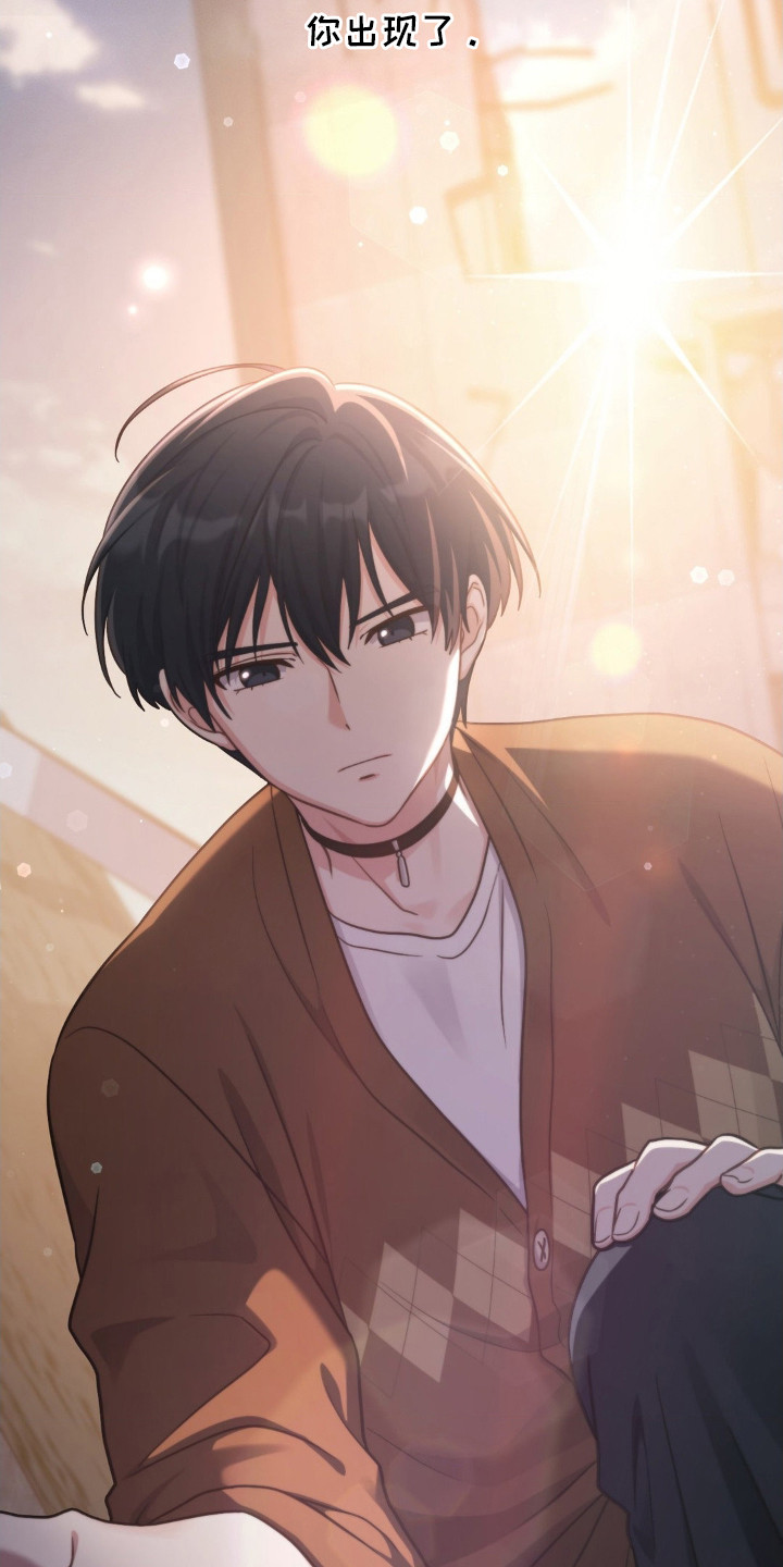 失控烙印类似小说推荐漫画,第2章：超高匹配率2图