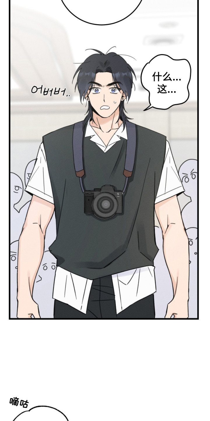 指数基金漫画,第5章：被拒绝2图