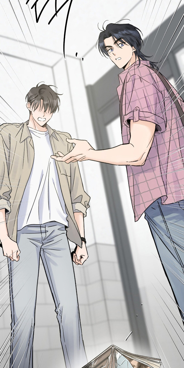 指尖颤音漫画,第16章： 自讨没趣1图