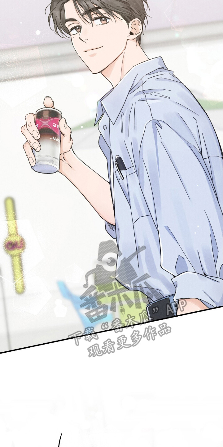 指尖颤音漫画,第11章：笑容5图