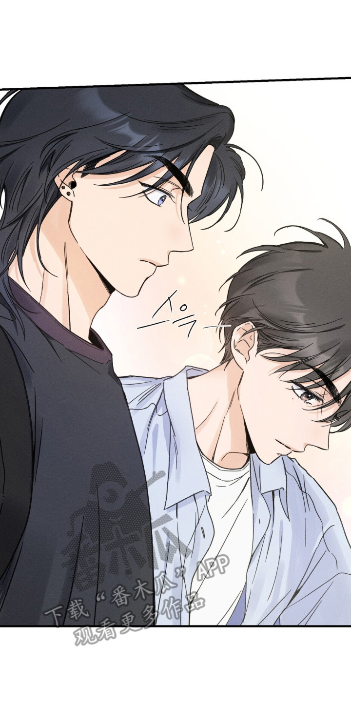 指尖颤音漫画,第11章：笑容2图