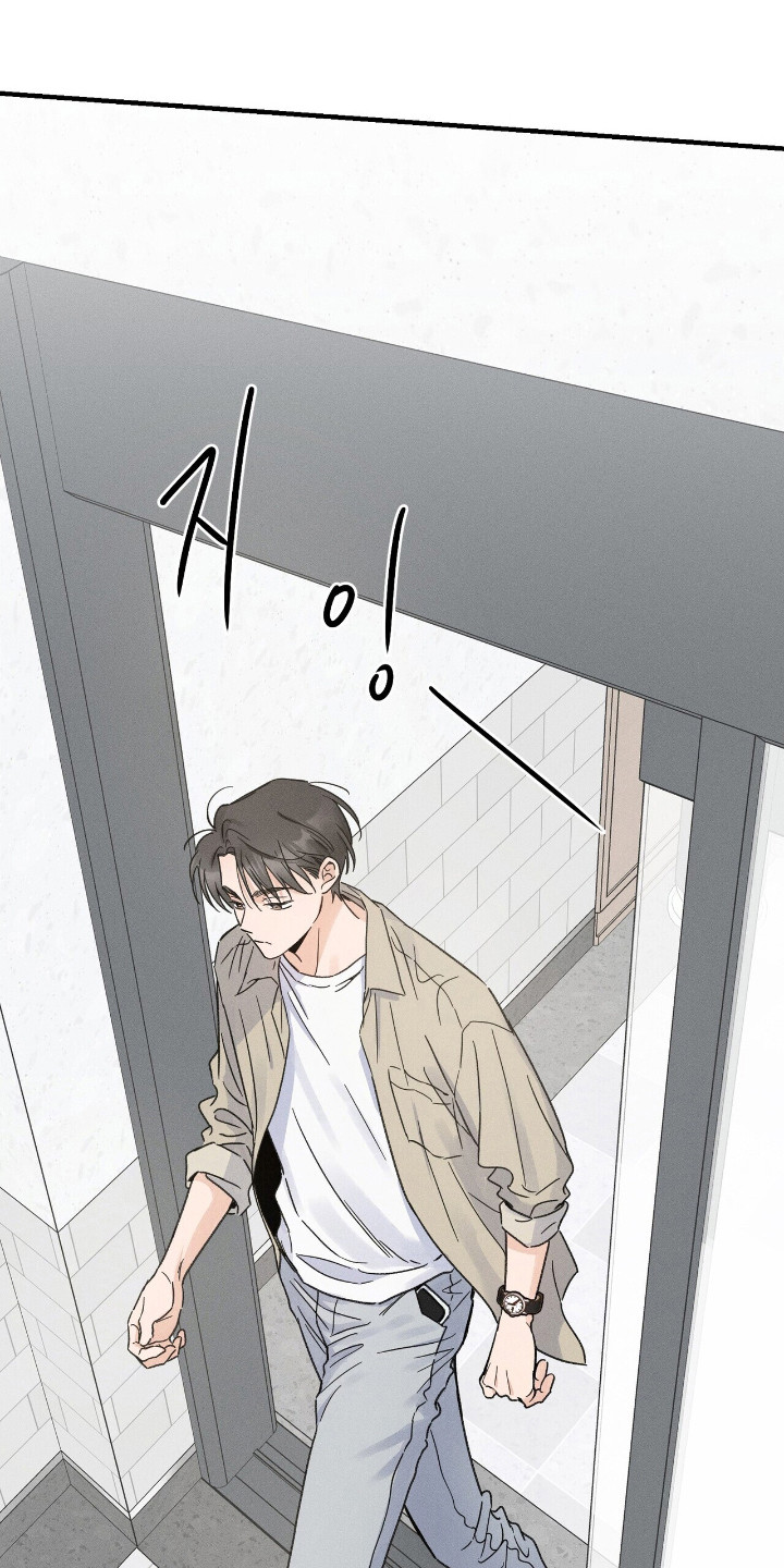 指尖颤音漫画,第15章：冠军1图