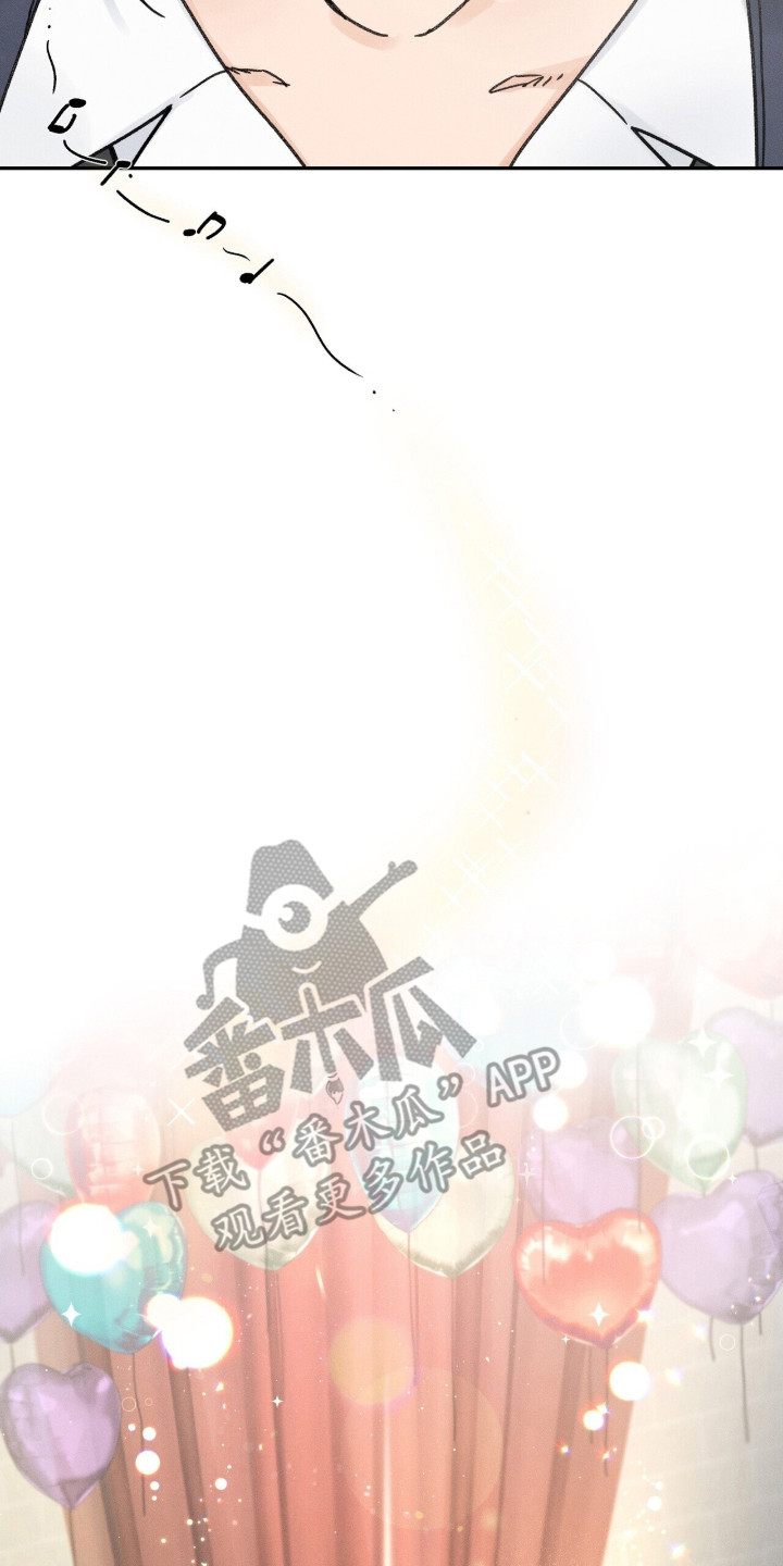 指尖幻影漫画,第3章：瞬间心动2图