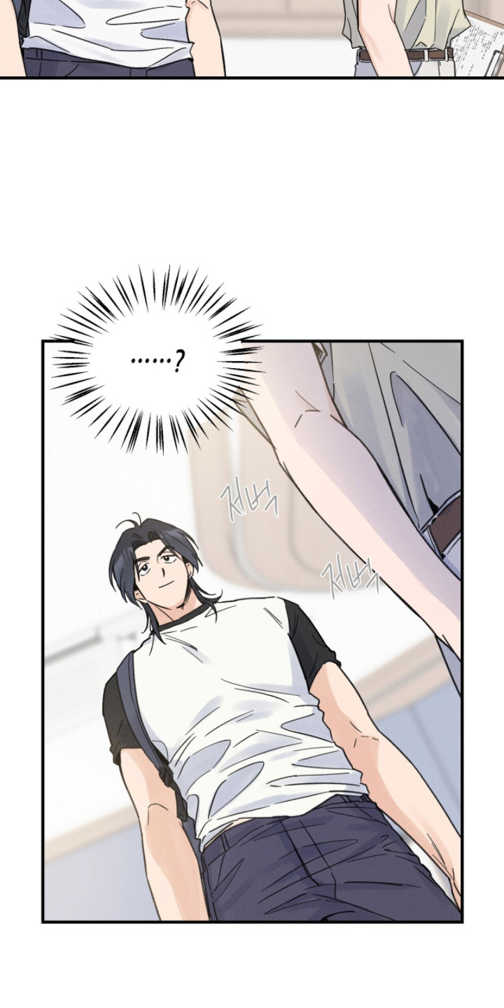 指尖颤音漫画,第12章：自作多情3图