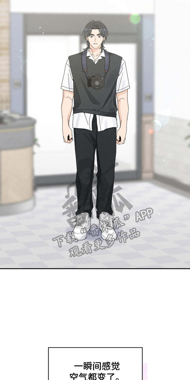 指尖幻影漫画,第3章：瞬间心动5图