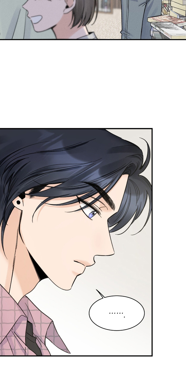 指尖颤音漫画,第14章：杂志3图