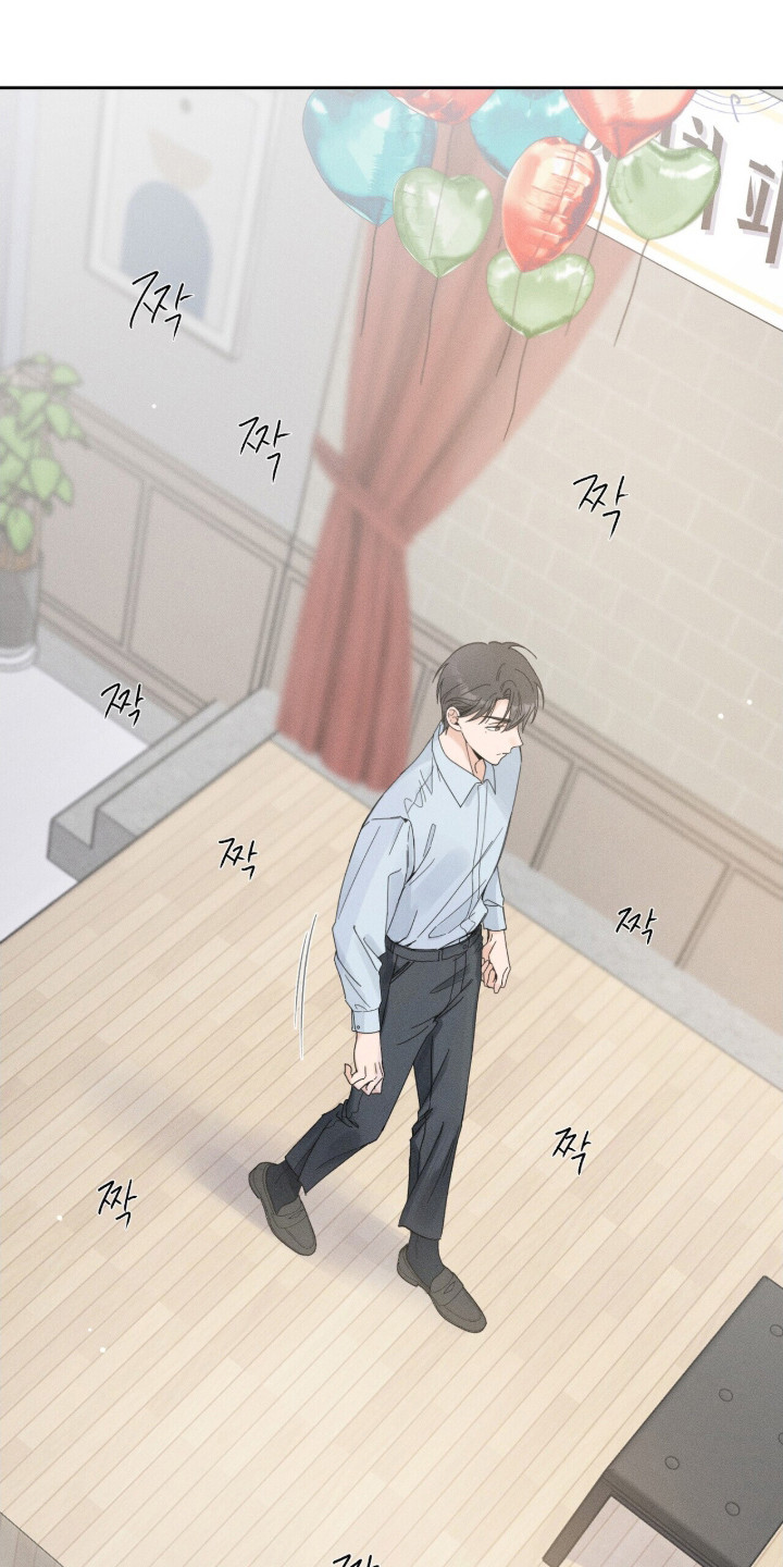 指尖颤音漫画,第2章：紧张1图