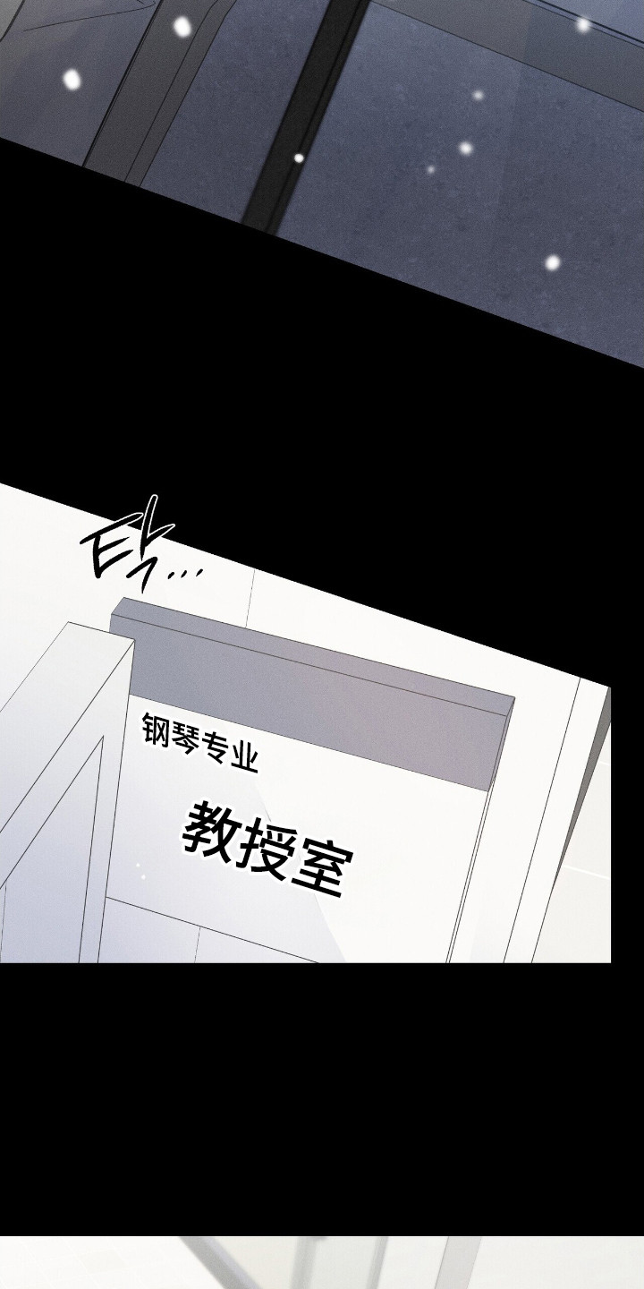 指尖颤音漫画,第6章：不会放弃1图