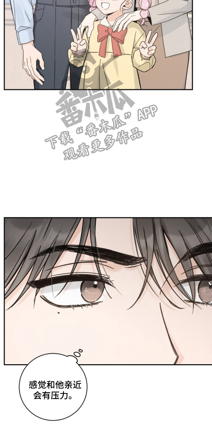 指尖幻影漫画,第4章：合照2图